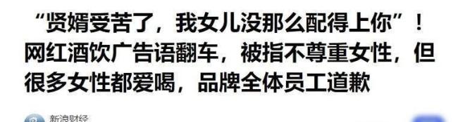 江小白为什么突然“消失”了 从网红到被吐槽没人喝