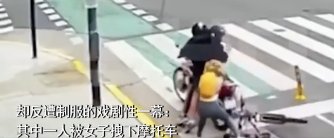 俄女子遇抢劫反将劫匪拽下车