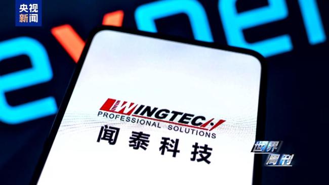 一文读懂荷兰“半导体劫案”