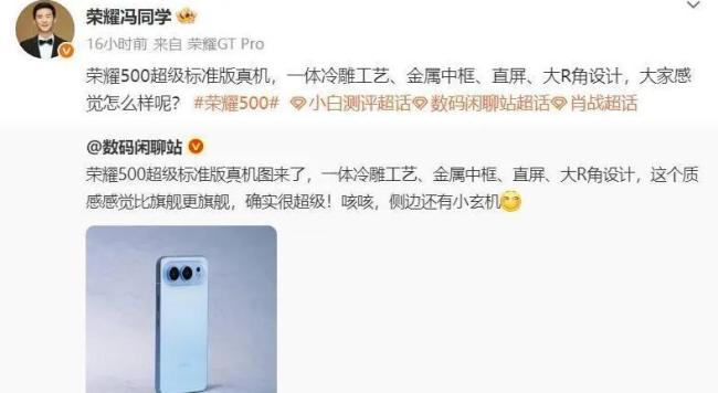 肖战荣耀500动就动真格 中端市场迎来新变革