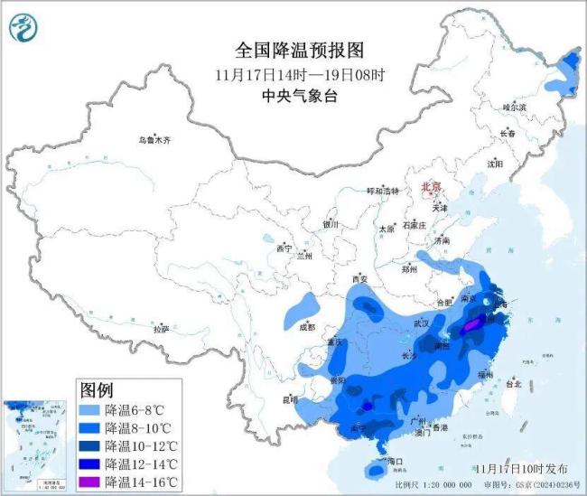 五问下半年首场寒潮：要持续多久？南方多地将体验冬日寒冷