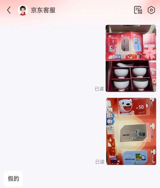 超市发免费试吃卡?小心是诈骗 扫码陷阱需警惕