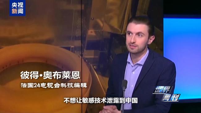 一文讀懂荷蘭“半導體劫案”