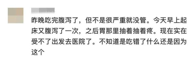 固体杨枝甘露爆火 这些人群要少吃 寒凉特性需谨慎