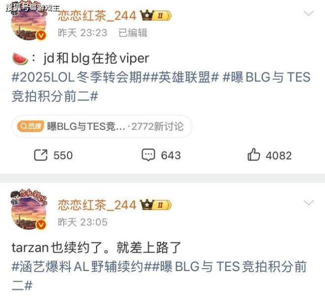 涵艺曝AL全员续约 核心阵容稳定