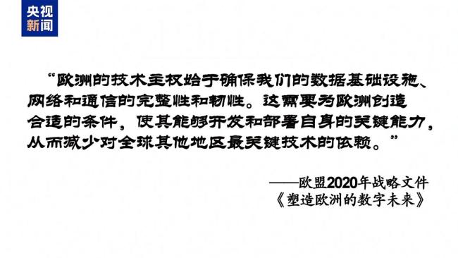 一文读懂荷兰“半导体劫案”