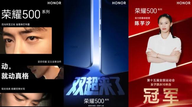 肖战荣耀500动就动真格