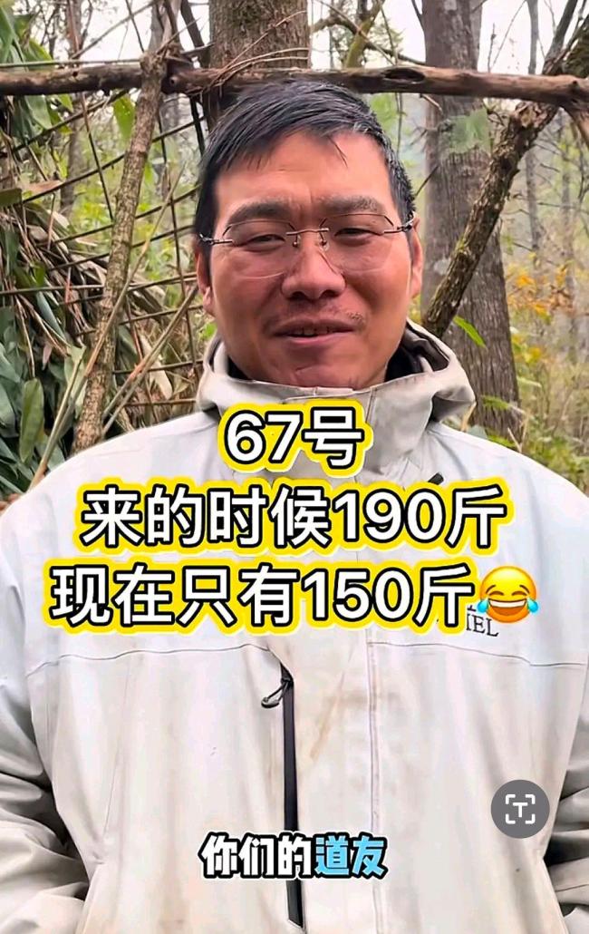 熊二自曝来荒野求生是想减肥 饥饿才是身体母语