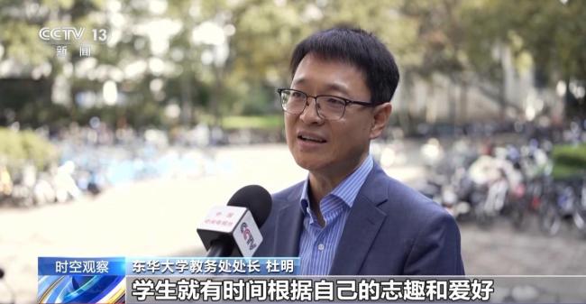 多所高校官宣:压学分 减“水课”!