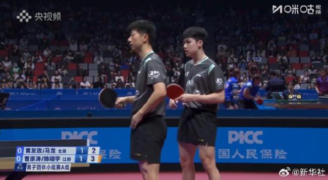 马龙黄友政vs陈垣宇曹彦涛 北京队先下一城