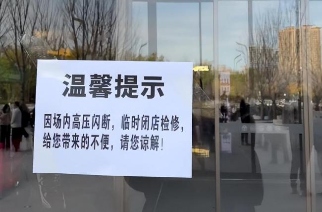 商场开业第4天吊顶脱落 8人受伤 官方已介入处置