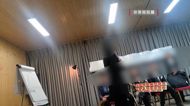 “神秘培训”违法吗 负责人矢口否认 课程乱象遭质疑