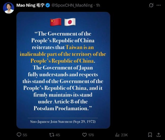 毛宁用英日双语发4张海报 提醒日方信守承诺