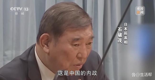 媒体:高市早苗制造外交天崩开局 挑战中日关系底线