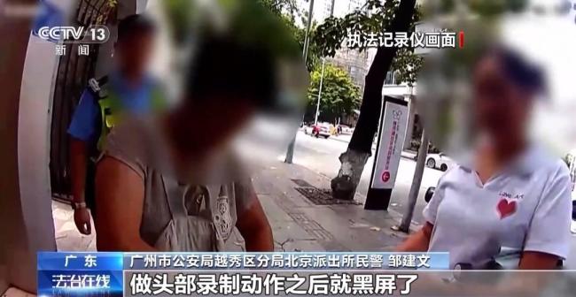 老人手机黑屏失控 养老钱险被转走 新型骗局瞄准老年人