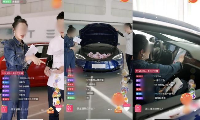 特斯拉诉无忧传媒案下周开庭审理，合同纠纷将