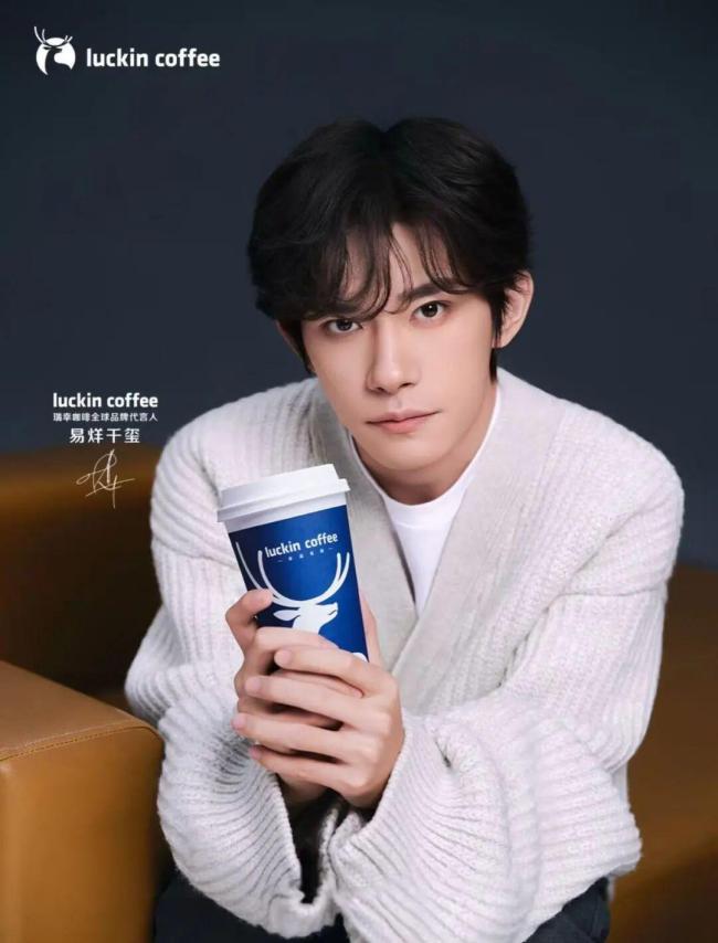 瑞幸回应重新上市进展 谨慎推进重返纳斯达克