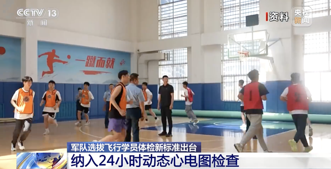 中国战机升级了学员腿长要求降低：我国战机越来越好开了