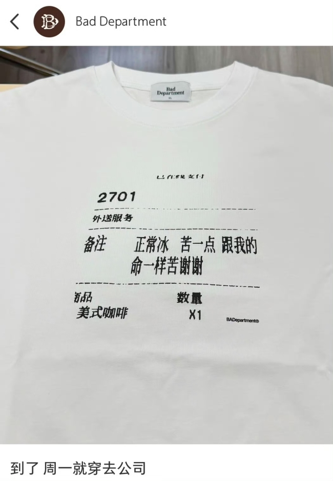 打工人的快乐有时候真的特别简单！刚走到门口店员已经开始倒美式了 