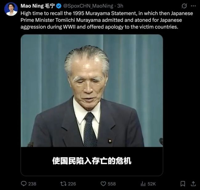 是时候回顾1995年的村山谈话了 重申历史责任