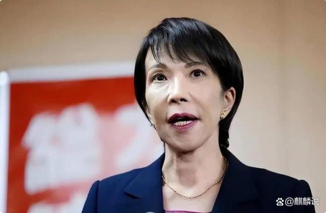 高市早苗的错误言行已招致恶果 日方终将自食其果