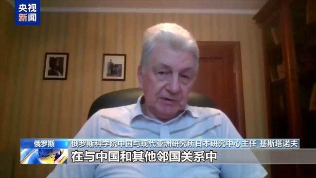 多国人士:高市早苗错误言论破坏地区稳定