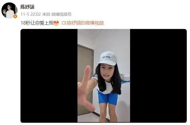 陈妤颉以11秒10夺得第十五届全运会女子100米冠军 天才少女闪耀赛场