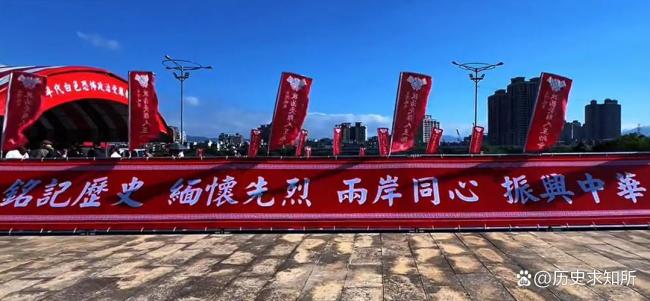 台湾民众高喊是堂堂正正的中国人 历史真相与民族团结