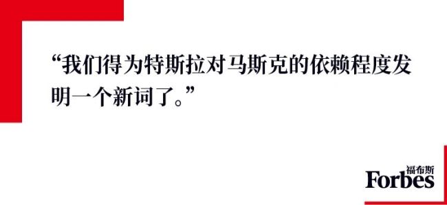 特斯拉核心团队“出走潮” 转型策略引发离职潮