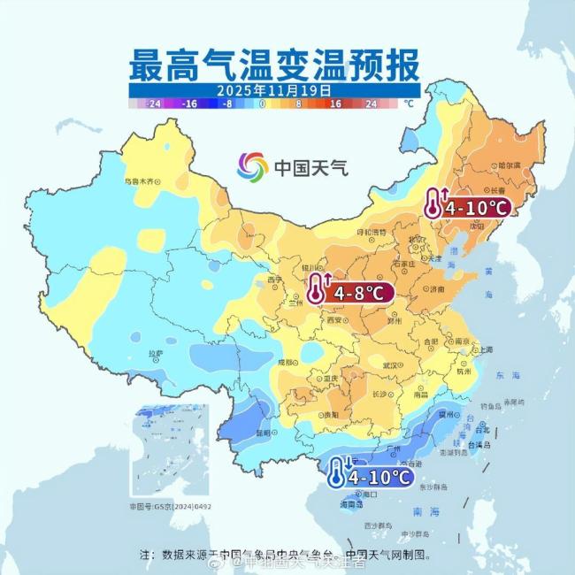 河南一天降温超20℃ 寒潮快闪结束