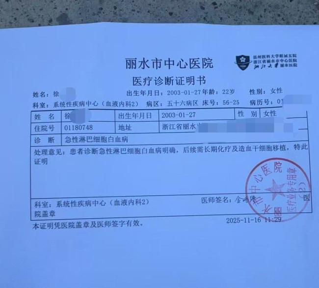 公厕被打女孩称患白血病最新发声