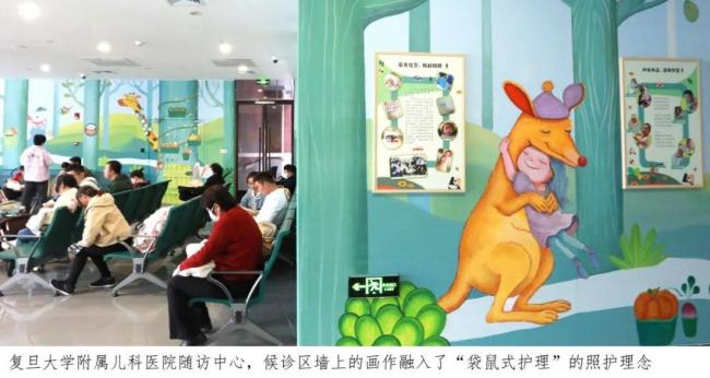 复旦儿科医院成立随访中心 全周期守护早产儿健康成长