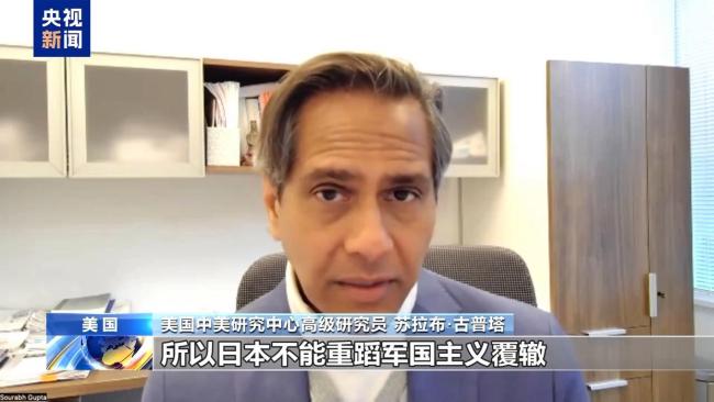 多国人士：高市早苗错误言论破坏地区稳定