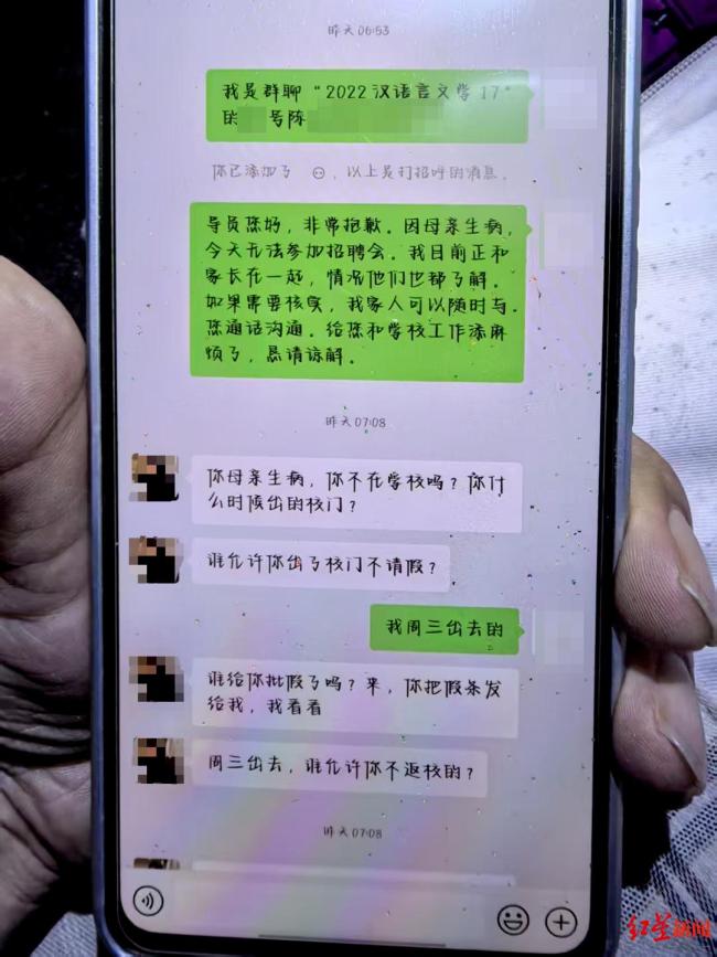 22岁女生轻生 生前与辅导员有争执