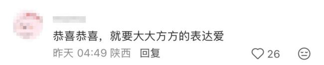四川甜妹刘峡君回应恋情 全运会甜蜜瞬间引发热议