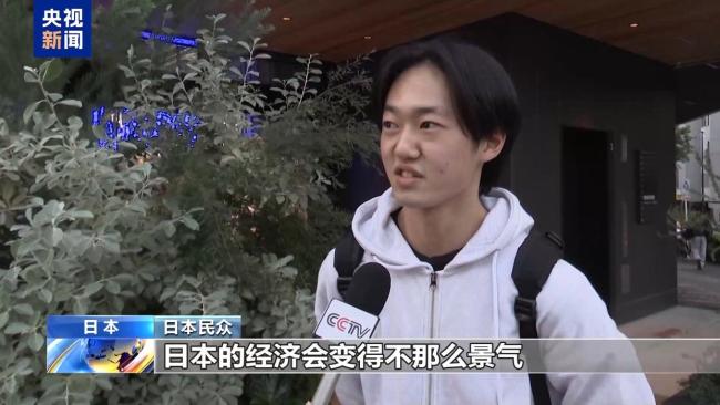 高市早苗错误言论引发日本民众不满和担忧