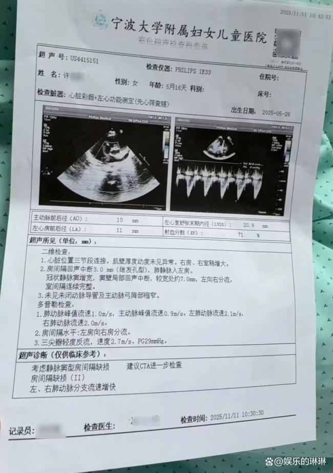 女婴心脏手术去世外婆担心女儿 家属质疑手术过程
