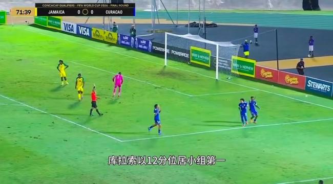世界杯最小参赛国诞生 小岛大梦成真