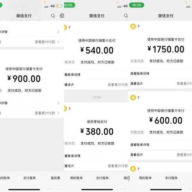 深夜开锁被索要4170元女生发声 合肥女大学生遭遇“天价开锁”