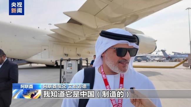 阿联酋骑士飞行表演队换装中国教练机 L-15闪耀迪拜航展