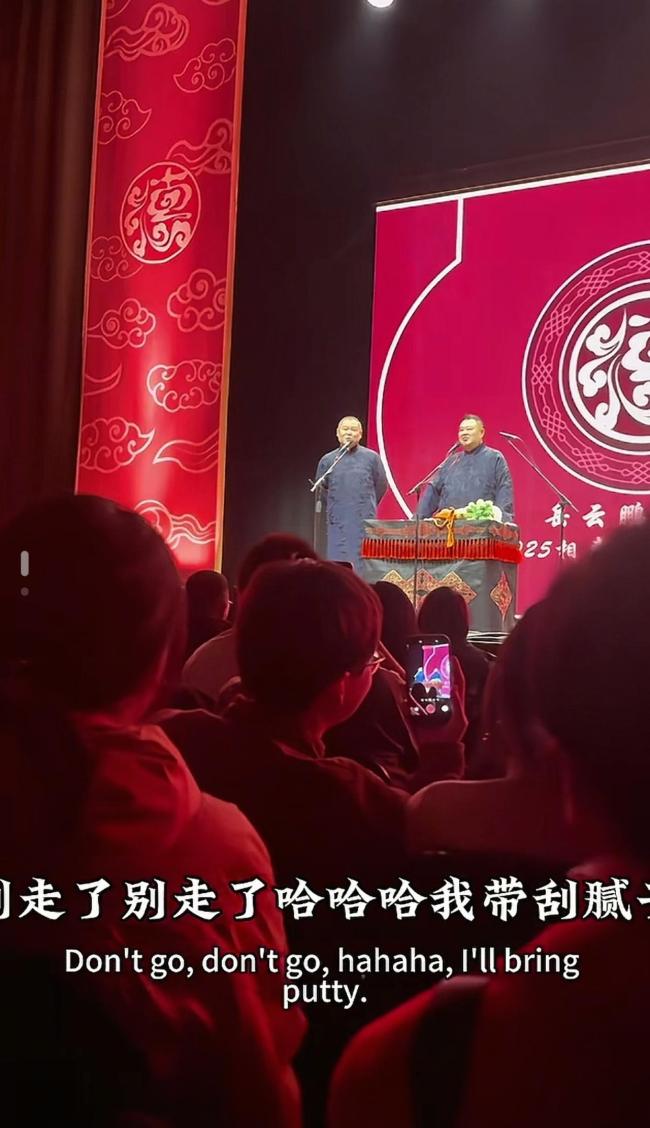 岳云鹏伦敦演出偶遇河南老乡