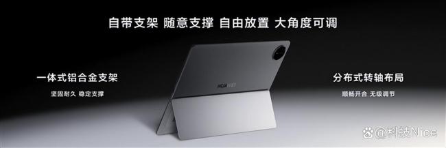 华为MatePad Edge是平板更是电脑：双模式生态融合创新