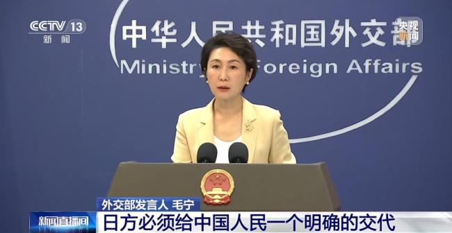 媒体：高市早苗越线寻衅自食服从 日民群愤斥条目下台