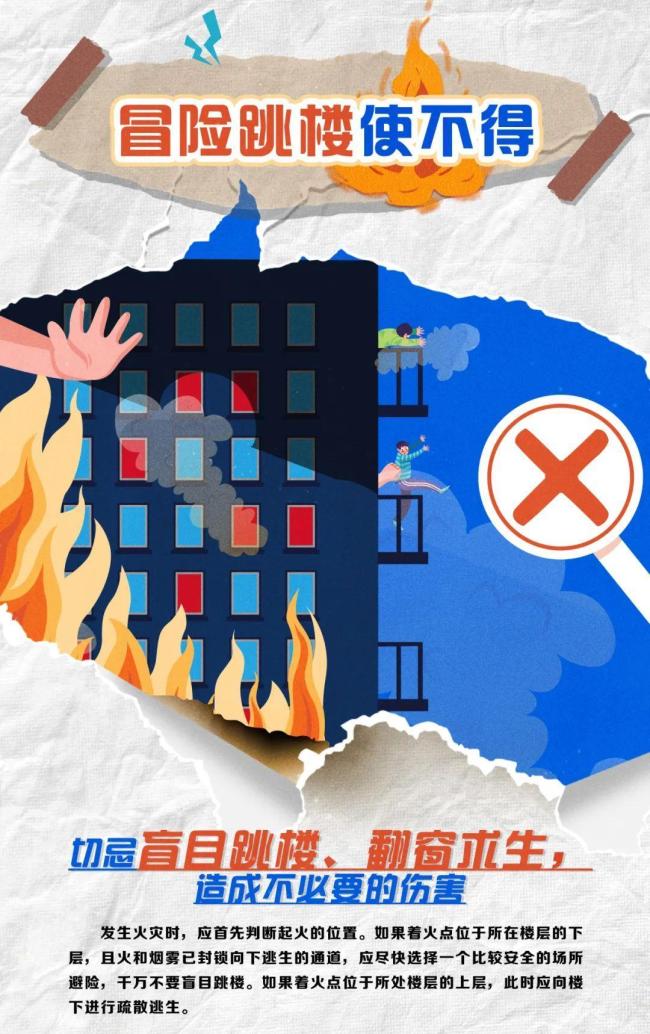 起火同事都逃了，唯独她身陷险境！监控曝光→