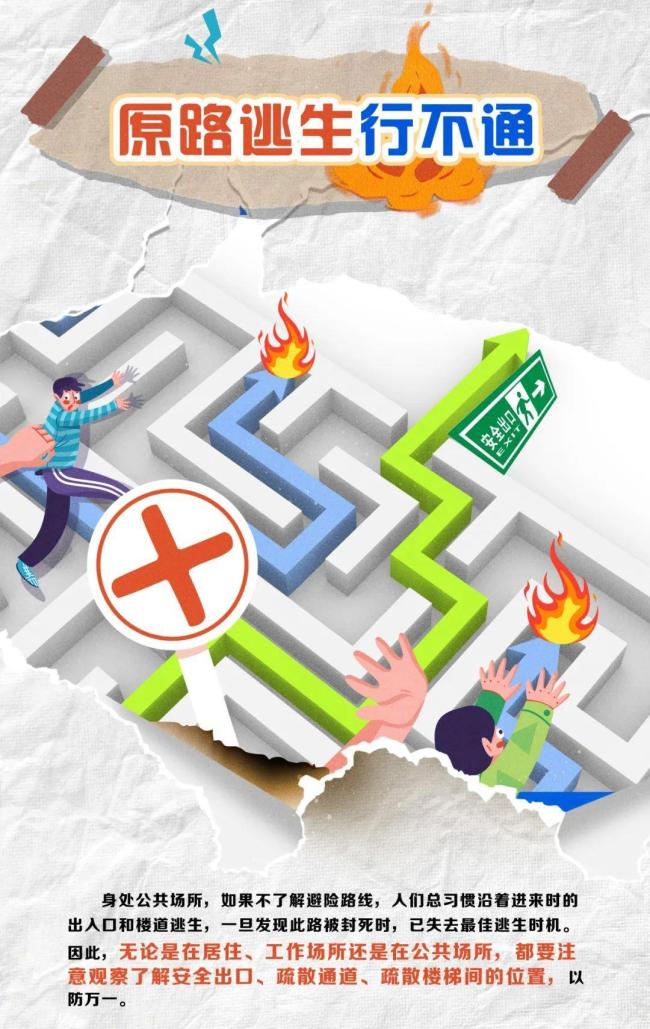 起火同事都逃了，唯独她身陷险境！监控曝光→