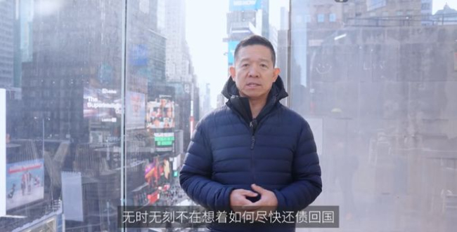 “早日回國”賈躍亭，最新發(fā)聲 加速償還國內(nèi)債務(wù)