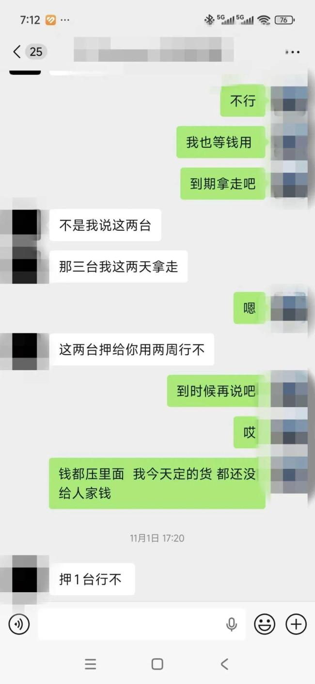 男子用高仿模型手机骗了店主3万7 未拆封设陷阱