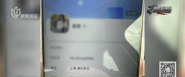 警方在电饭煲里拦截下800克黄金 成功阻止电诈