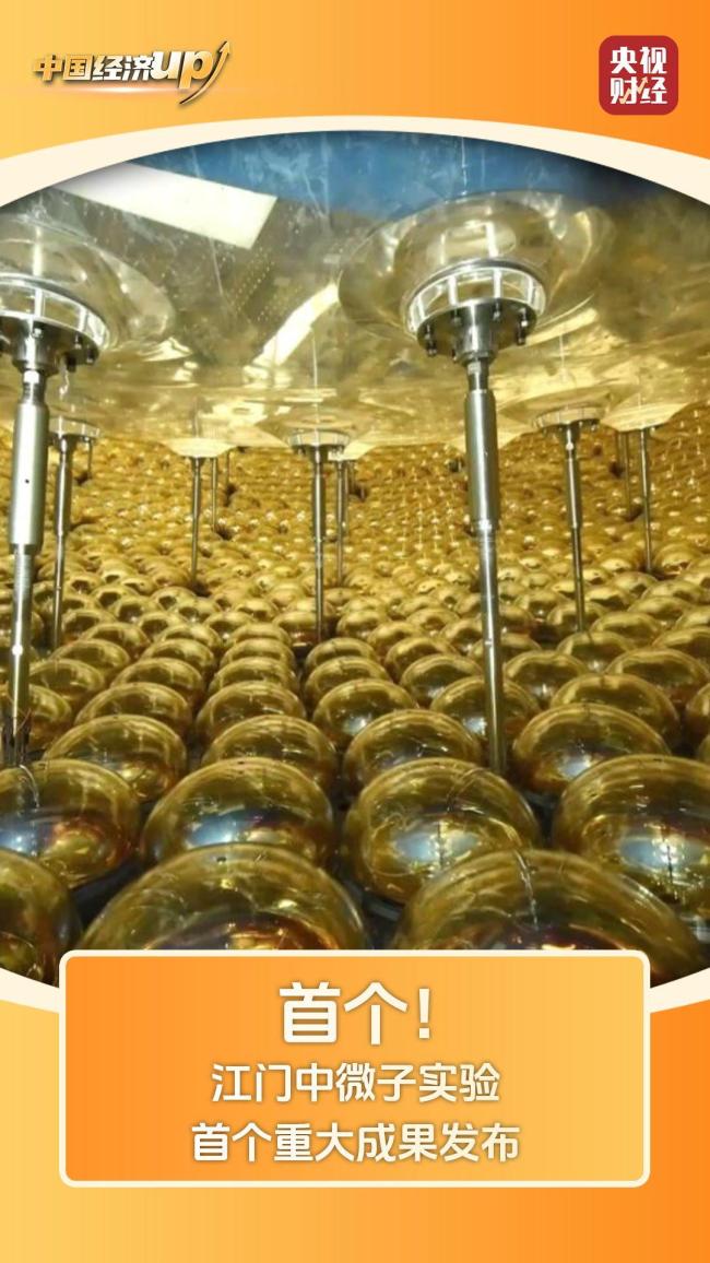 三項“首個”登場！我國能源+科創突破密集釋放