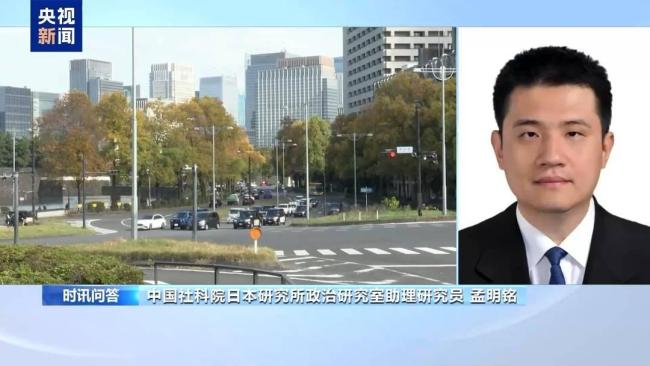 “搞事早有苗头！”起底高市黑历史